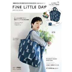 Fine Little Day SPECIAL BOOK 【特別付録】レジかごショッピングBAG ダークカラー ver. (角川SSCムック)