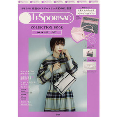 LESPORTSAC COLLECTION BOOK MASK SET/DOT (宝島社ブランドブック)