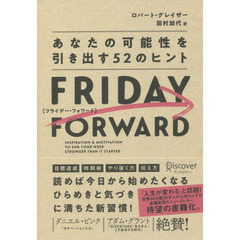 FRIDAY フライデー 6/30 7/7 2冊セット | stemily.org