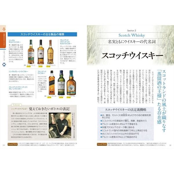 【3月末で出品終】ウイスキー&ブランデー 3種 HennessyVS他 Amazon.co.jp: 神戸ブランデー 22年熟成 シェリーカスク