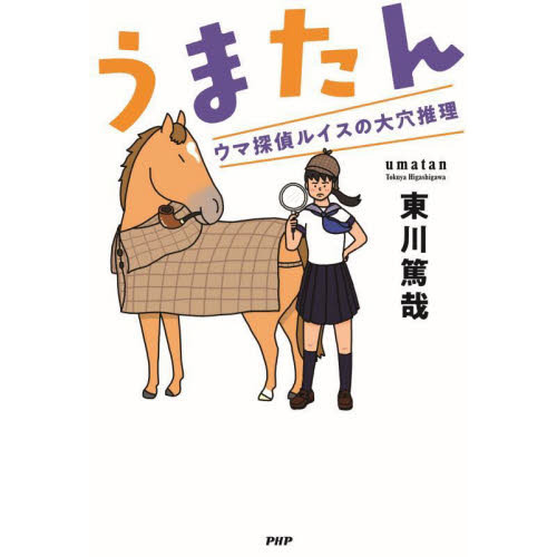 乗馬クラブの画像