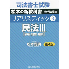 ｍ／著 ｍ／著の検索結果 - 通販｜セブンネットショッピング