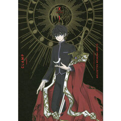 X Xの検索結果 - 通販｜セブンネットショッピング