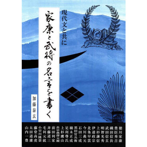 ֥ͥåȥåԥ󥰤㤨ֲȹ𾭤̾񤯡ʸȶˡפβǤʤ2,640ߤˤʤޤ