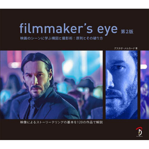 【絶版プレミア書籍】フェミニスト映画 性幻想と映像表現　E・アン・カプラン著 フェミニスト映画―性幻想と映像表現 (1985年) |本 | 通販 | Amazon