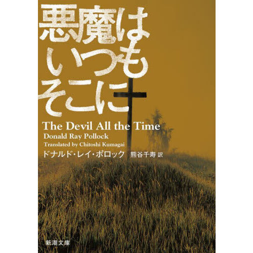 １００年前の新潮文庫 創刊版完全復刻 ５冊セット 通販｜セブンネット