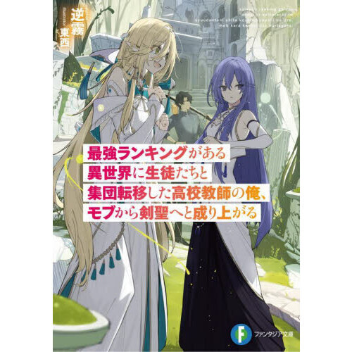 ֥ͥåȥåԥ󥰤㤨ֺǶ󥭥󥰤̤Ƚžܤ⹻դβ֤ؤ夬פβǤʤ726ߤˤʤޤ