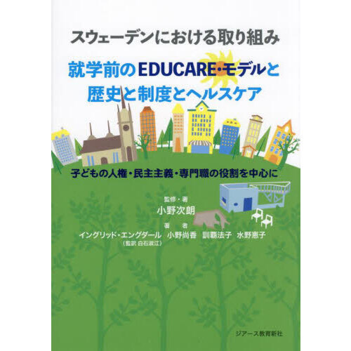 ֥ͥåȥåԥ󥰤㤨֥ǥˤȤ߽Σţģգãңšǥˤ٤ȥإ륹Ҥɤο͸̱翦濴ˡפβǤʤ2,970ߤˤʤޤ