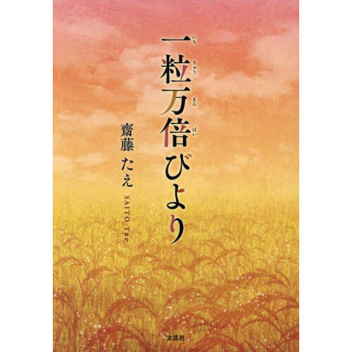 ֥ͥåȥåԥ󥰤㤨ְγܤӤפβǤʤ1,100ߤˤʤޤ