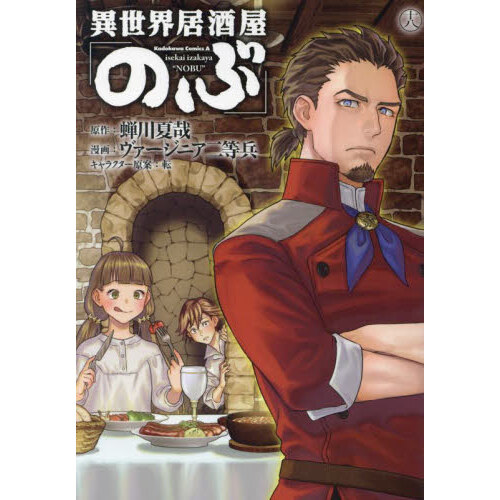 風の谷のナウシカ 全７巻 箱入りセット 「トルメキア戦役バージョン」 通販｜セブンネットショッピング