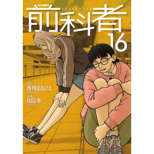 ֥ͥåȥåԥ󥰤㤨ʼԡפβǤʤ770ߤˤʤޤ