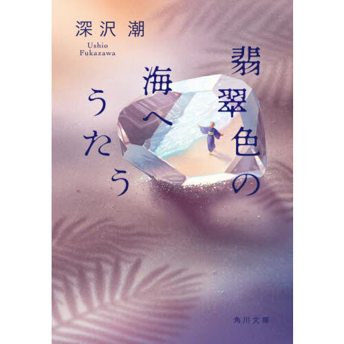 ֥ͥåȥåԥ󥰤㤨ǿ鿧γؤפβǤʤ858ߤˤʤޤ