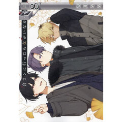 合コンに行ったら女がいなかった話 8