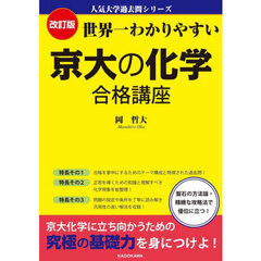 のん著 のん著の検索結果 - 通販｜セブンネットショッピング