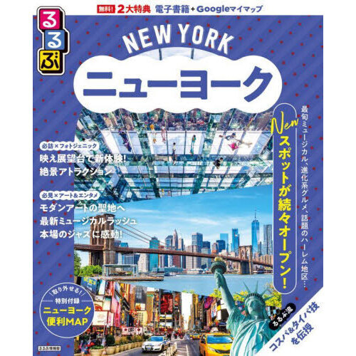 ֥ͥåȥåԥ󥰤㤨֤֥˥塼衼̣͡פβǤʤ1,540ߤˤʤޤ