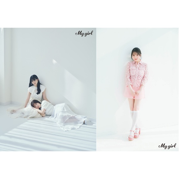 My Girl vol.42 楡井希実 缶バッジ CORAZON特典70点 楡井希実 × My Girl vol.42｜抽選で200名様！ 直筆サイン入り