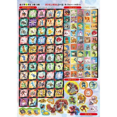 ポケモンずかんカード　まとめ売り　68枚　ポケモン図鑑　希少　キラカード有 Yahoo!オークション - 136枚 キラ 3D EVO 台紙 ポケモン ずかんカード