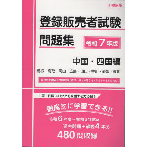 ֥ͥåȥåԥ󥰤㤨ϿԻ꽸£ǯ񡦻͹ԡ纬Ļ衦硦ɲΡפβǤʤ1,870ߤˤʤޤ