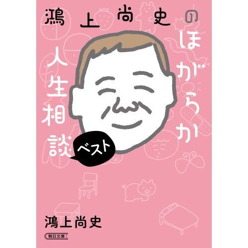 ֥ͥåȥåԥ󥰤㤨ֹ徰ˤΤۤ餫̥٥ȡפβǤʤ990ߤˤʤޤ