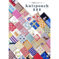 手編みのポーチＫｎｉｔｐｏｕｃｈ１１１