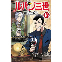 【送料無料 魔入りました 入間くん 1〜40巻　既刊 全巻セット 最新刊のみ新品 魔入りました！入間くん 全巻セット 1〜40巻