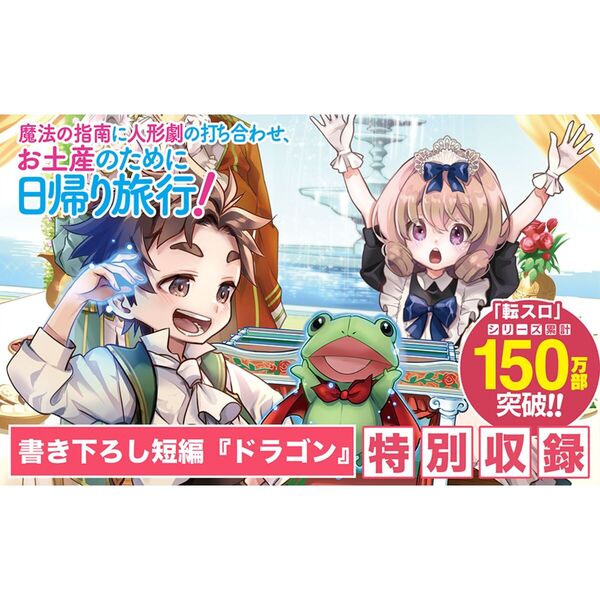 転生して田舎でスローライフをおくりたい 17巻セット Amazon.co.jp: 転生して田舎でスローライフをおくりたい 公爵家