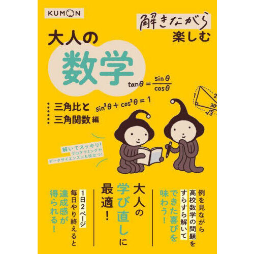 ֥ͥåȥåԥ󥰤㤨ֲ򤭤ʤڤͤοءȻѴؿԡפβǤʤ1,650ߤˤʤޤ