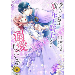 結婚商売 4 通販｜セブンネットショッピング