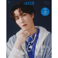 CHEER Vol.59【表紙：渡辺翔太】【9 BOARD PINUP：大西流星／七五三掛龍也／末澤誠也／ACEes Arena Tour 2025 PROLOGUE】 