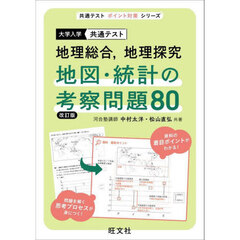 【共通テスト問題集7点まとめ売り※バラ売り⭕️】 2025年用共通テスト予想問題パック (Z会大学入試完全対策