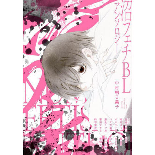 ֥ͥåȥåԥ󥰤㤨־¥ե£̥󥽥פβǤʤ1,045ߤˤʤޤ