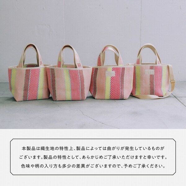 ストライプ トートバッグとポーチセット ROPE PICNIC マルチストライプトートバッグ BOOK (宝島社