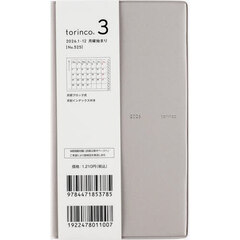ｔｏｒｉｎｃｏ（Ｒ）　３　　［ソフトグレー］　手帳判　　マンスリー２０２６年１月始まり　Ｎｏ．５２５