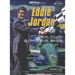 Ｅｄｄｉｅ　Ｊｏｒｄａｎ　ＧＰ　Ｃａｒ　Ｓｔｏｒｙ　Ｓｐｅｃｉａｌ　Ｅｄｉｔｉｏｎ　２０２５