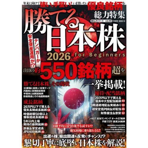 ֥ͥåȥåԥ󥰤㤨־Ƥܳ򡡣£󡡣פβǤʤ1,180ߤˤʤޤ