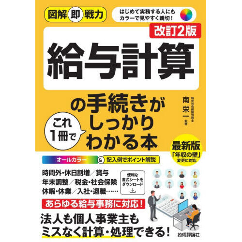 ֥ͥåȥåԥ󥰤㤨ֵͿ׻μ³죱Ǥä狼ܡǡפβǤʤ1,760ߤˤʤޤ