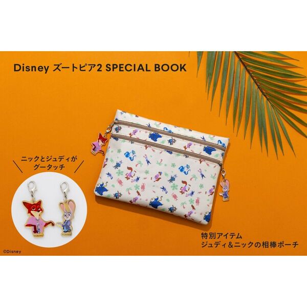 ֥ͥåȥåԥ󥰤㤨Disney ȥԥ2 SPECIAL BOOK (ҥ֥ɥåפβǤʤ4,015ߤˤʤޤ
