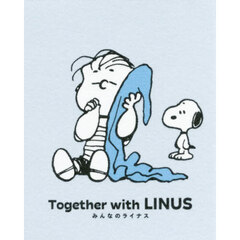 Ｔｏｇｅｔｈｅｒ　ｗｉｔｈ　ＬＩＮＵＳ　みんなのライナス