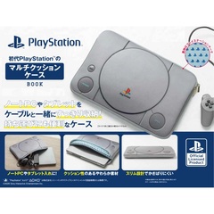 初代PlayStationのマルチクッションケースBOOK（セブン‐イレブン／セブンネット限定）