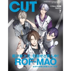 CUT　2025年7月号