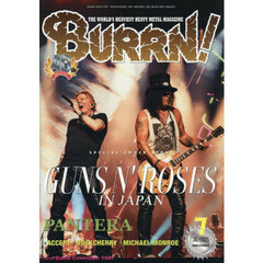 ＢＵＲＲＮ！（バーン）　2025年7月号