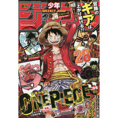 ジャンプ雑誌７冊セット 赤マルジャンプ ジャンプネクスト 7冊セット GAG SPECIAL 漫画