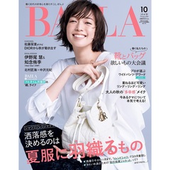 ＢＡＩＬＡ（バイラ）　 2025年10月号