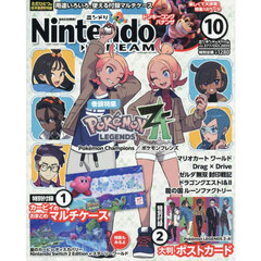 Ｎｉｎｔｅｎｄｏ　ＤＲＥＡＭ　2025年10月号