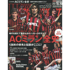 バックナンバー｜セブンネットショッピング