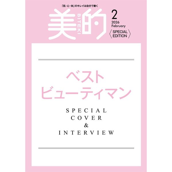 ֥ͥåȥåԥ󥰤㤨Ū2026ǯ2SPECIAL EDITIONӡפβǤʤ889ߤˤʤޤ