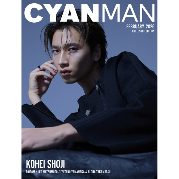 CYAN MAN (シアン マン) 2026年2月号 KOHEI SHOJI EDITION 通販