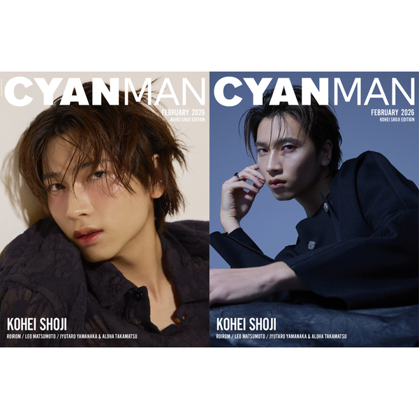 CYAN MAN (シアン マン) 2026年2月号 KOHEI SHOJI EDITION 通販