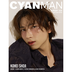 CYAN MAN (シアン マン)　2026年2月号 KOHEI SHOJI EDITION
