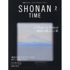 ＳＨＯＮＡＮ　ＴＩＭＥ　2026年2月号